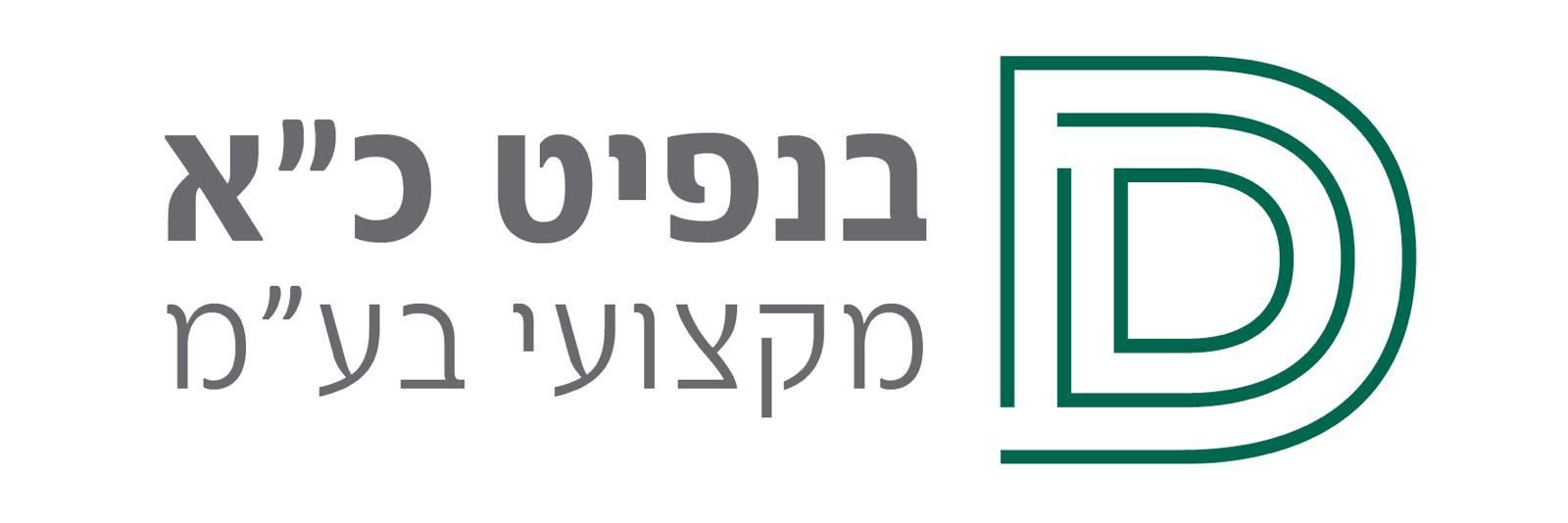 לקוח של WaveSmartFlow - ניהול עובדים זרים